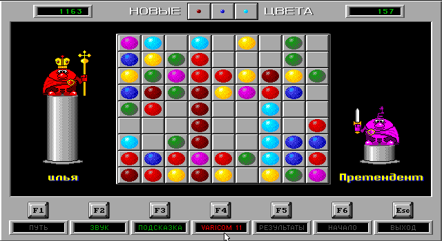 Color Lines